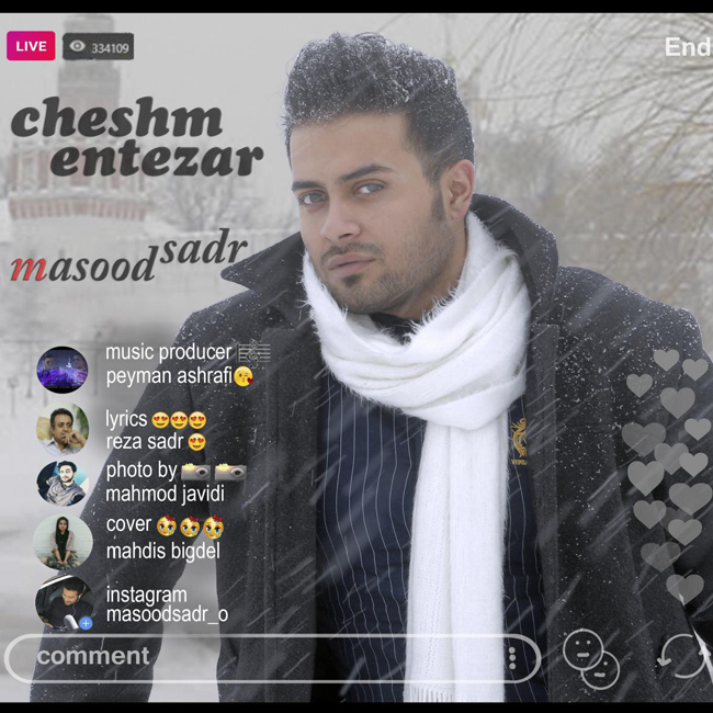 دانلود آهنگ چشم انتظار